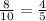 \frac{8}{10}= \frac{4}{5}