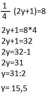 1)5/4z=-20 2) 1/4x=1/2 3)2/9y=0 4)1/5(х+4)=3 5)1/4(2у+1)=8 решите зарание : * / это черта дроби,если