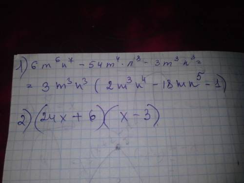 Разложите на множители : 1 ) 6m^6 * n^7 - 54m^4 * n^8 - 3m^3 * n^3 2 ) 24x ( x - 3 ) - 6 ( 3 - x ) !