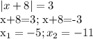 |x+8|=3&#10;&#10;x+8=3; x+8=-3&#10;&#10; x_{1}=-5; x_{2} =-11