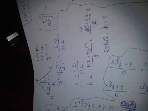 Втреугольнике mpk mp=pk, mk =20, tgm=0,7. найдите высоту ph данного треугольника.