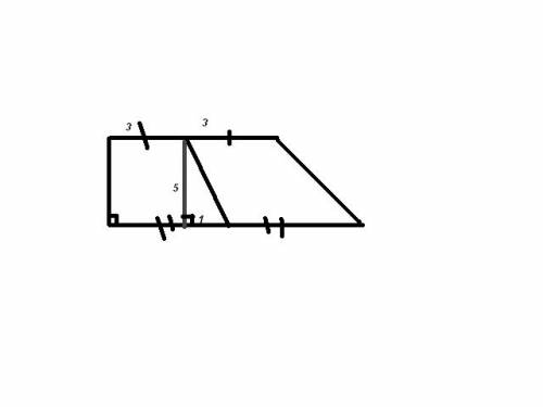 Основы прямоугольной трапеции равны 6 и 8 см,а высота 5 см.найдите длину отрезка соединяющий середин