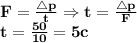 \bf F= \frac{\bigtriangleup p}{t} \Rightarrow t= \frac{\bigtriangleup p}{F}\\&#10;t= \frac{50}{10}=5 c