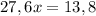 27,6x=13,8