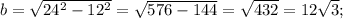 b= \sqrt{24^2-12^2}= \sqrt{576-144}= \sqrt{432}=12 \sqrt{3};