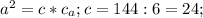 a^2=c*c_a;c=144:6=24;