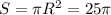 S= \pi R^2=25 \pi