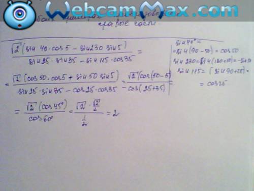 Sqrt 2* (sin 40 * cos 5 - sin 230 * sin 5 )/ (sin 25 * sin 35 - sin 115 * cos 35 ) решите )