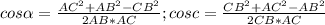 cos \alpha = \frac{AC ^{2} +AB ^{2} -CB ^{2} }{2AB*AC} ; cosc= \frac{CB^{2}+AC ^{2} -AB ^{2} }{2CB*AC}