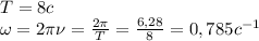 T=8c\\\omega=2\pi\nu=\frac{2\pi}{T}=\frac{6,28}{8}=0,785c^{-1}