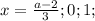 x=\frac{a-2}{3};0;1;