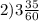 2)3 \frac{35}{60}