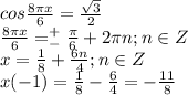 cos\frac{8\pi x}{6}=\frac{\sqrt3}{2}\\ \frac{8\pi x}{6}=^+_-\frac{\pi}{6}+2\pi n;n\in Z\\x=\frac{1}{8}+\frac{6n}{4};n\in Z\\x(-1)= \frac{1}{8}- \frac{6}{4}=-\frac{11}{8}