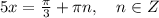 5x=\frac{\pi}{3}+\pi n,\quad n\in Z