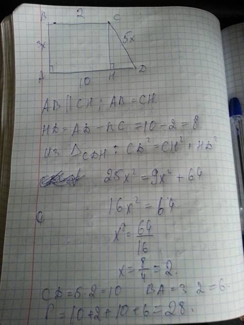 Основания прямоугольной трапеции равны 2 см и 10 см а боковые стороны относятся 3: 5.найдите перимет