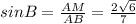 sinB= \frac{AM}{AB} = \frac{2 \sqrt{6} }{7}