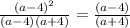 \frac{(a-4)^{2}}{(a-4)(a+4)} = \frac{(a-4)}{(a+4)}