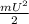 \frac{mU^2}{2}