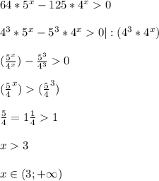 64*5^x-125*4^x0\\\\4^3*5^x-5^3*4^x0|:(4^3*4^x)\\\\( \frac{5^x}{4^x} )- \frac{5^3}{4^3}0\\\\ (\frac{5}{4}^x )( \frac{5}{4}^3 )\\\\ \frac{5}{4}=1 \frac{1}{4}1\\\\ x3\\\\x\in(3;+\infty)