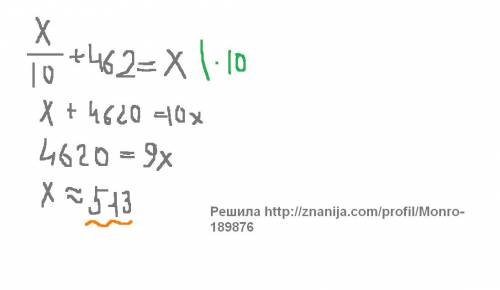 Втрехзначном числе зачеркнули последнюю цифру, в результате чего оно уменьшилось на 462. чему равна