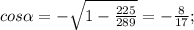 cos \alpha =- \sqrt{1- \frac{225}{289}}=- \frac{8}{17};