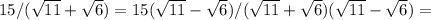 15/( \sqrt{11}+ \sqrt{6} )=15( \sqrt{11}- \sqrt{6} )/( \sqrt{11}+ \sqrt{6} )( \sqrt{11}- \sqrt{6} )=