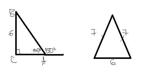Внешний угол треугольника abc при вершине а равен 150 градусов,угол асв равен 90 градусов.найдите ги