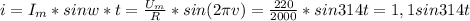 i=I_{m}*sinw*t= \frac{U_{m}}{R} *sin(2 \pi v)= \frac{220}{2000} *sin314t=1,1sin314t