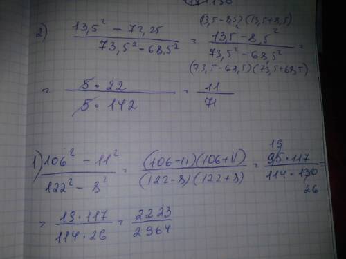 Вычислите 1) 106 в квадрате - 121 деленное на 122 в квадрате - 64 2) 13.5 в квадрате - 72.25 деленно