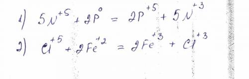 Электронно ионный .. нужно ! h2o + agno3 + p = h3po4 + agno2 kclo3+fecl2+hcl= fecl3+kclo2+h2o