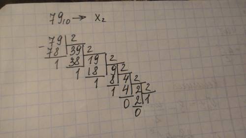 Сколько значащих нулей в двоичной записи числа 79? если можно с решением))
