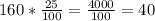 160*\frac{25}{100} =\frac{4000}{100} =40