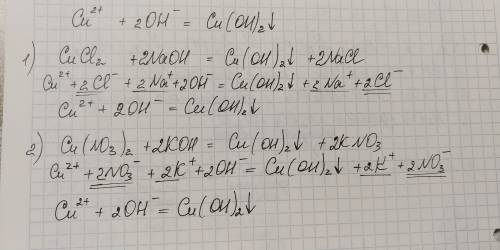 Cu2+ + 2oh- = cu(oh)2 подобрать к нему по 2 молекулярных уравнения для каждого ионно молекулярного у