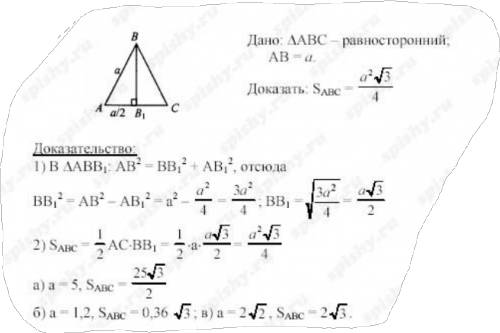 Нужно составить 3 по теореме пифагора и решить их