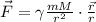 \vec F=\gamma \frac{mM}{r^2}\cdot\frac{\vec r}{r}