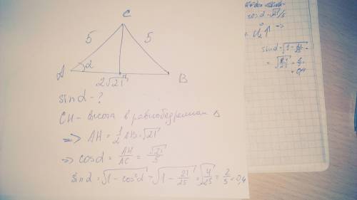 Св треугольнике abc стороны ac и bc равны 5, ab=2 корень из 21. найдите sin a