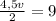 \frac{4,5v}{2}=9