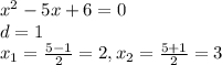 x^{2}-5x+6=0 \\ d=1 \\ x_{1}= \frac{5-1}{2}=2,x_{2}= \frac{5+1}{2}=3