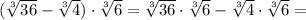 ( \sqrt[3]{36}- \sqrt[3]{4})\cdot \sqrt[3]{6}=\sqrt[3]{36}\cdot\sqrt[3]{6}-\sqrt[3]{4}\cdot\sqrt[3]{6}=