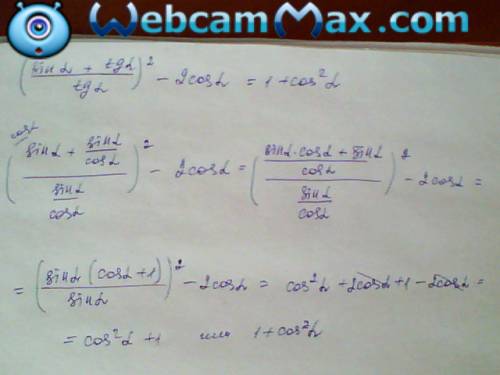 (sina +tga/tga)^2 - 2cos a = 1 +cos^2a