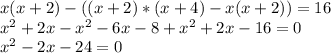 x(x+2)-((x+2)*(x+4)-x(x+2))=16\\x^2+2x-x^2-6x-8+x^2+2x-16=0\\x^2-2x-24=0