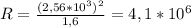 R= \frac{( 2,56*10 ^{3}) ^{2} }{1,6} =4,1*10 ^{6}