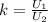 k= \frac{U _{1} }{U _{2} }