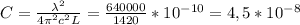 C= \frac{\lambda ^2}{4 \pi ^2c^2L} = \frac{640000}{1420} *10^{-10}=4,5*10^{-8}