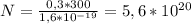 N= \frac{0,3*300}{1,6*10 ^{-19} } =5,6*10 ^{20}