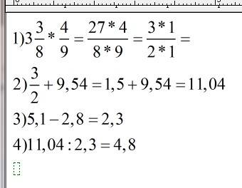 (3 3/8(три целых три восьмых) * 4/9(четыре девятых) + 9,54) : (5,1 - 2,8 )=? ! надо. надо. по действ
