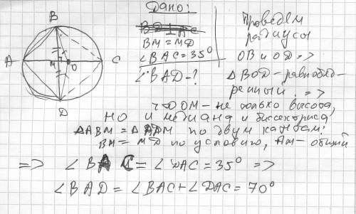 Вокружности с центром o проведены диаметр ас и хорда bd пересекаются в точке mпричем bm =dm угол bac