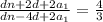 \frac{dn+2d+2a_{1}}{dn-4d+2a_{1}}=\frac{4}{3}