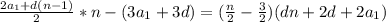 \frac{2a_{1}+d(n-1)}{2}*n - (3a_{1}+3d) = (\frac{n}{2}-\frac{3}{2})(dn+2d+2a_{1})&#10;