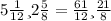 5 \frac{1}{12} и 2 \frac{5}{8} = \frac{61}{12} и \frac{21}{8}